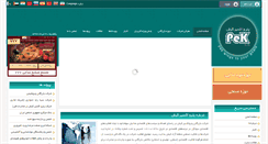 Desktop Screenshot of exirkish.com
