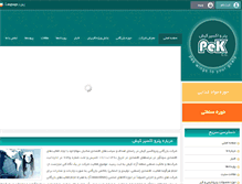 Tablet Screenshot of exirkish.com